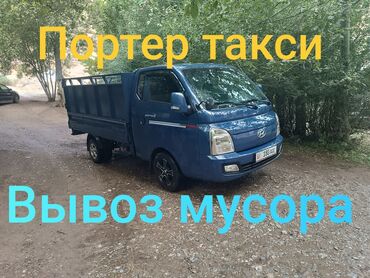 декоративный кролик: Вывоз мусора вывоз мусора Вывоз мусора вывоз мусора Вывоз мусора