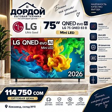 установка кронштейнов: LG 75" QNED evo AI Mini LED (модель: LG 75 QNED 83 B) Ключевые — 1