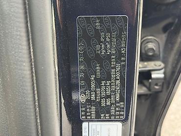 Kia: Kia K5: 2020 г., 2 л, Автомат, Гибрид, Седан — 11