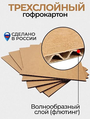 ящики для мелочей: Коробка, 13 см x 8 см x 5 см — 7