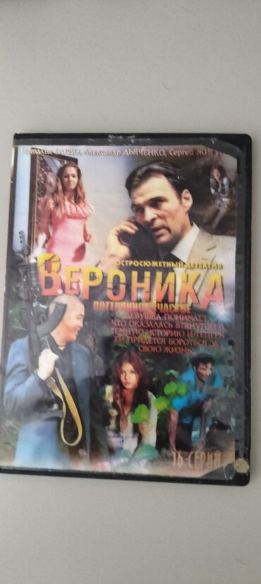 CD, DVD disklər və kassetlər: Məhsul: Audio və video disklər dəsti - Rəşid Behbudov – musiqi albomu -da lalafo.az — 3 CD, DVD disklər və kassetlər: Məhsul: Audio və video disklər dəsti - Rəşid Behbudov – musiqi albomu — 3