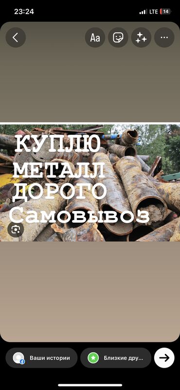 скачать прайс лист на строительные работы: СКУПКА ЧЕРНОГО И ЦВЕТНОГО МЕТАЛЛА ПО ОЧЕНЬ ДОРОГОЙ ЦЕНЕ ЕСТЬ САМОВЫВОЗ