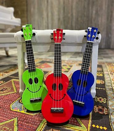 ukulele gitar: Smile ukulele

ÜNVAN: Nizami küçəsi 42 — 1