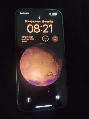 IPhone 14, Б/у, 256 ГБ, Midnight