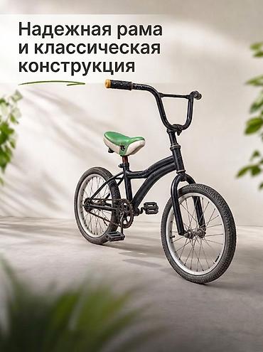 16 лето: Детский велосипед с колесами 16" - Возраст: 3–6 лет - Рекомендованный — 2