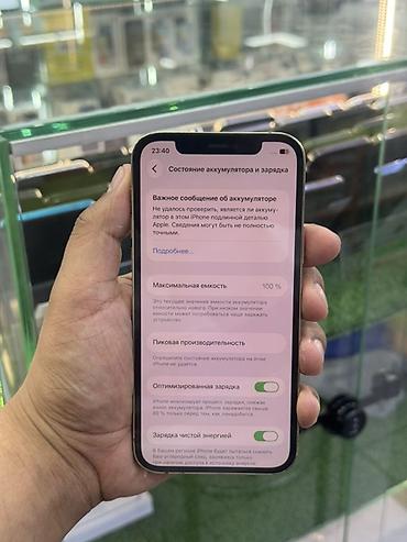 Уюлдук телефондор жана аксессуарлар: IPhone 12 Pro, 128 ГБ, цвет Silver (серебристый) Характеристики и — 4