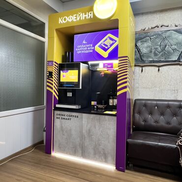 Кофейные аппараты: Продается автоматизированная кофемашина Smart Coffee, разработанная с