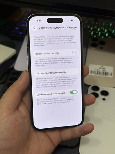 iphone d: IPhone 14 Pro, 256 ГБ, цвет Deep Purple. Ключевые характеристики: - — 2