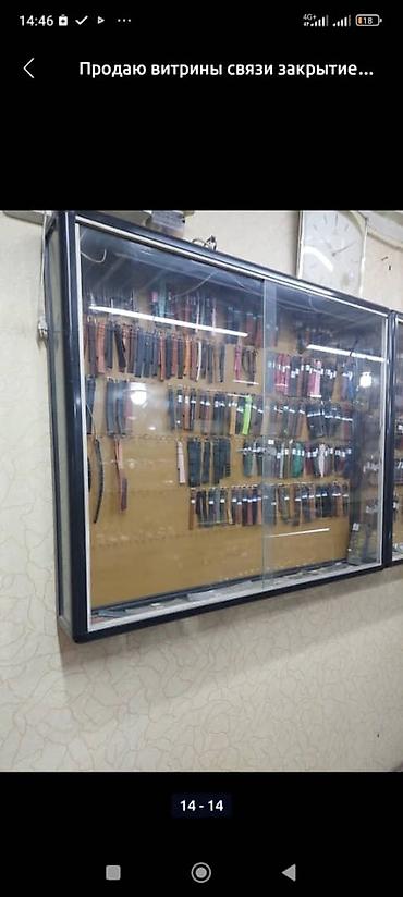 Другое оборудование для бизнеса: Срочно.!Продаю витрины связи закрытием отделов,разные — 10