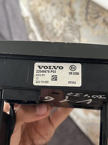 глазки на авто: Блок управления освещением кабины Volvo (оригинал) - Производитель — 3