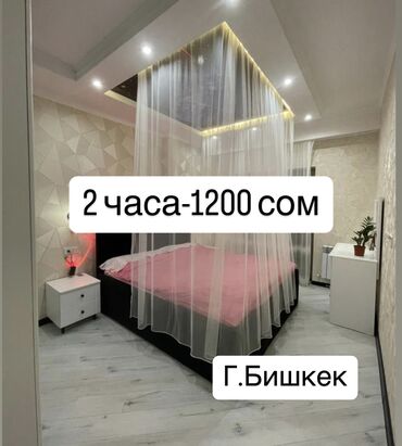 1комнатная квартира: 1 комната, Душевая кабина, Постельное белье, Кондиционер
