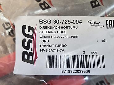 Шланг (подводка) Ford Новый, Аналог