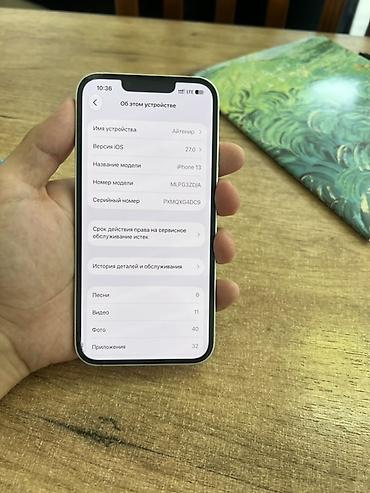 всё родное: Продаю или обменяю на 13 pro. Состояние отличное, 76% ёмкость батареи — 2