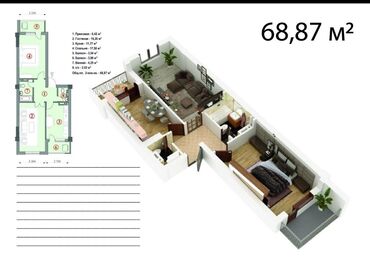 продажа квартиры ош: 2 комнаты, 69 м², Индивидуалка, 4 этаж