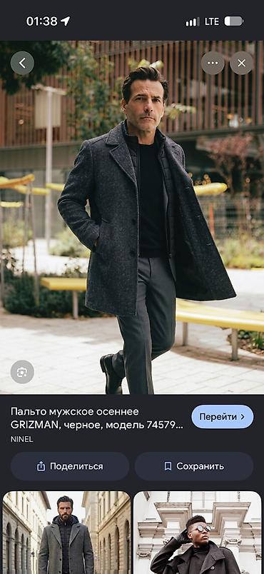 Пальто: Мужское пальто, L, Mango, Б/у, цвет - Черный, Самовывоз, Платная доставка — 1
