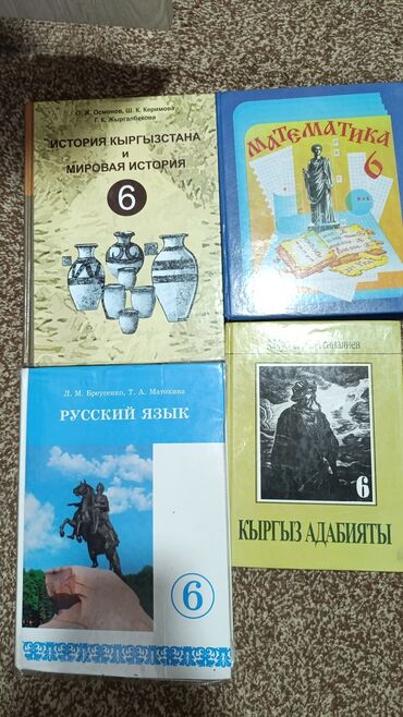 спорт красовки: Книги, журналы, CD, DVD