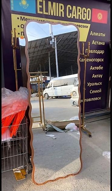 Декор и интерьер: Напольное зеркало в полный рост с волнистой рамкой. - Тип: напольное — 4