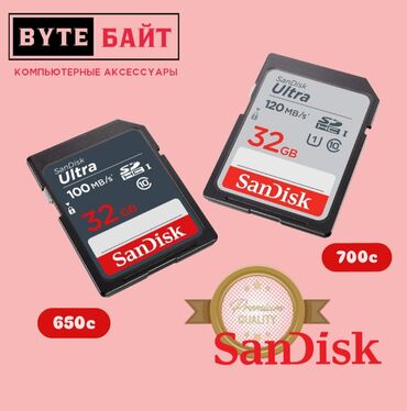 USB флешки: ⭕Kingston DTXM 256 Gb USB 3.2 USB флешка скоростная🚀 Новая🔺 Оригинал🔺 — 10