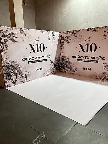 Изготовление рекламных конструкций: | Вывески, Таблички, Арки, | Монтаж, Демонтаж, Разработка дизайна — 12