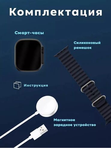 Другие смарт-часы: Телефон На Урок = независимое устройство который работает как телефон — 19