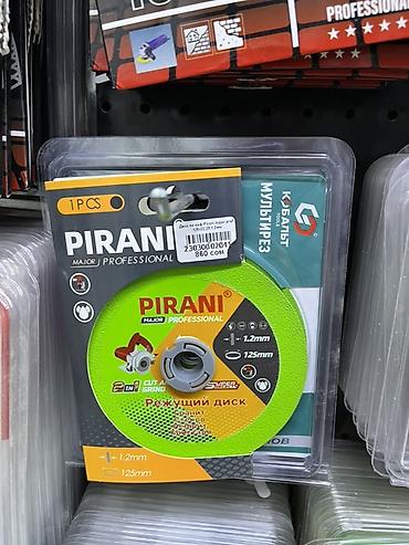 125: Режущий диск PIRANI Major Professional 2‑в‑1 (резка + шлифовка) - — 1