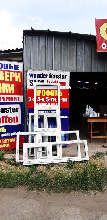 Пластиковые окна на заказ: Изготовление алюминиевых и пластиковых окон дверей и витражей любой — 16