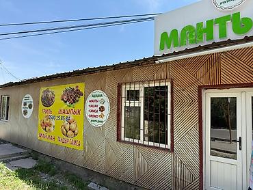лепка манты: Ашханада «Манты» — домашняя восточная кухня из тандыра и на мангале — 1