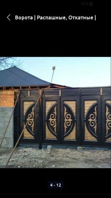 Распашные ворота: Ворота, распашные, откатные, металл России, отличное качество, есть в — 5