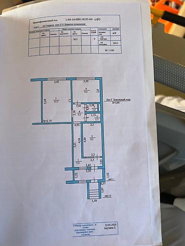 Продажа квартир: 2 комнаты, 54 м², 106 серия, 1 этаж, Косметический ремонт — 8