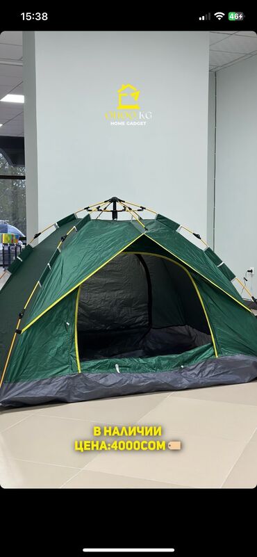 Спорт и отдых: Палатки ⛺️ качество хорошее 
Ак орго Кырк кыз 35