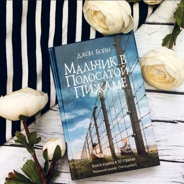 фазаиль амаль кыргызча: Книга Вы хотите развиваться! Но не знаете с чего начать? Мы собрали