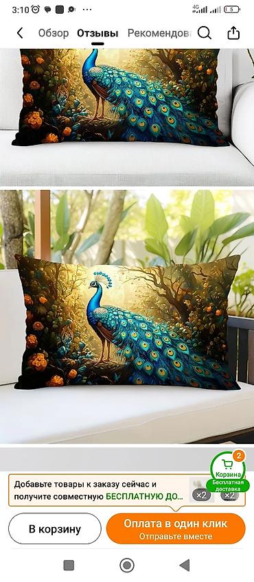 Находка и пропажа кошек: Новый набор, 1800 с. Также есть и для беременных 1500 с — 11