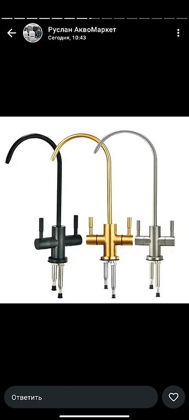 Установка другой техники: Фильтр для воды / продажах / установка / Ремонт — 9