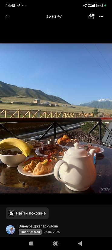 Продажа коттеджей и домов: Продается дом в Беш Кунгой,не далеко 15минутах от города _Участок — 11