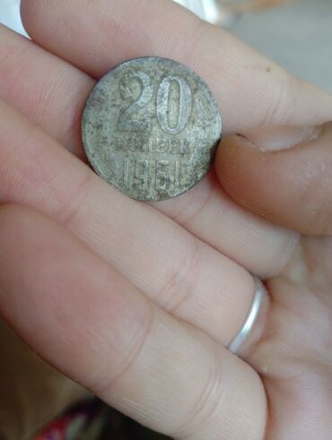 иностранные монеты продать: Монета номиналом 20 копеек, датированная 1961 годом, выпущена в СССР