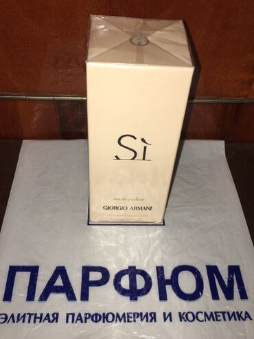 масляный парфюм: GIORGIO ARMANI - Si - Объем: 100 мл (eau de parfum). - Линейка