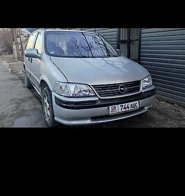 transporter multivan: Opel Sintra: 1998 г., 2.2 л, Механика, Бензин, Минивэн — 1