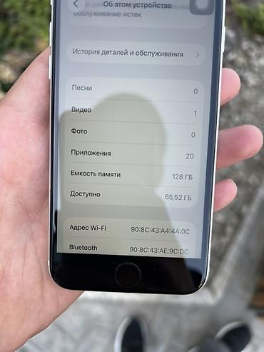 iphone 6 32: IPhone SE (2-го поколения), белый, 128 ГБ,2022г СРОЧНО СРОЧНО!! — 4