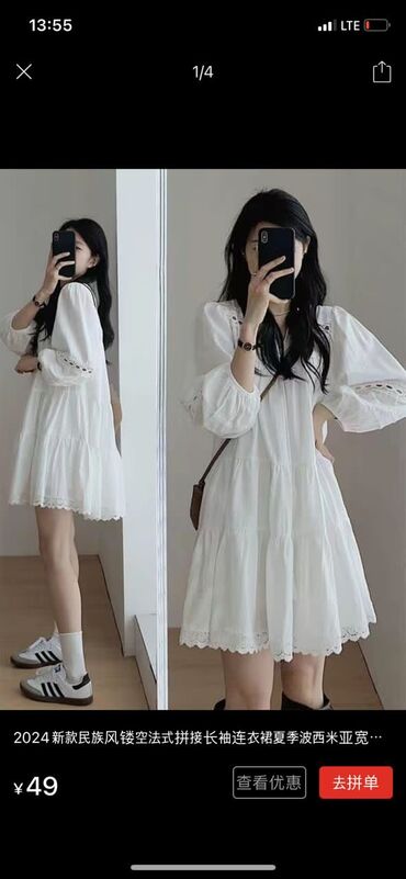 платье белая: Күнүмдүк көйнөк, Корея, Жай, Кыска модель, M (EU 38)
