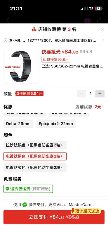 Зонты: Зонт, Складной, Автоматический, Новый, Унисекс — 7