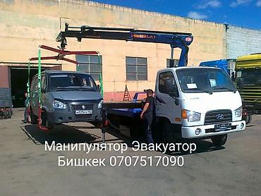 Стрела 3 м, 5 т, Борт 4 кг
