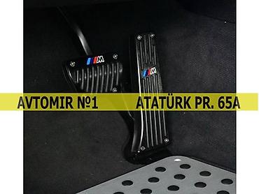 Aksesuarlar və tüninq: Karbon pedal F30 🚙🚒 Ünvana və Bölgələrə ödənişli çatdırılma 💳BIRKART — 1