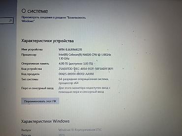 airpod pro: ASUS X515MA – EJ490 | 4 GB RAM / 256 GB SSD EJ490(90NB0TH2-M009LO) — 6