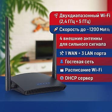 4 сим: 📡 4G Wi-Fi роутер Hikvision — Работает через SIM-карту Мощный роутер — 1