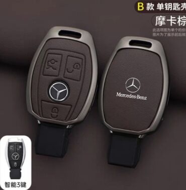Другие аксессуары для салона: Продаю, чехол для ключа (рыбка)
Mercedes - Benz