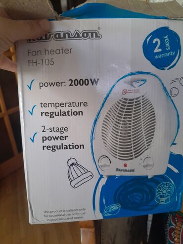 radiator istilik: Fen qızdırıcı, Kredit yoxdur
