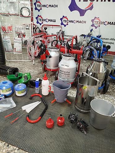 Товары и оборудование для с/х животных: ЗАПОСНЫЕ ЧАСТИ НА ДОИЛЬНЫЕ АППАРАТЫ!!!! 🔧🔧🔧 от компании ТЕХНОМАШ!!!👍👍👍 — 1