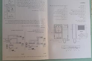 Digər xidmətlər: "Simaran HS-35FL/M" domofunu satılır. Çox az işlənib. Əla vəziyyətdə — 9