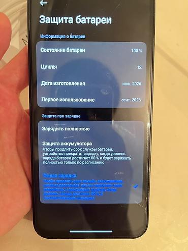 Уюлдук телефондор жана аксессуарлар: Смартфон Redmi Note 17 в идеальном состоянии, польный комплект, всего — 8