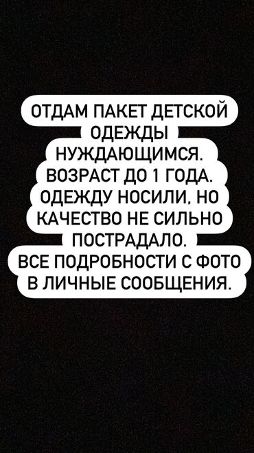 коляска новый: Детская одежда до 1+, но если малыш не такой крупный, то можно и